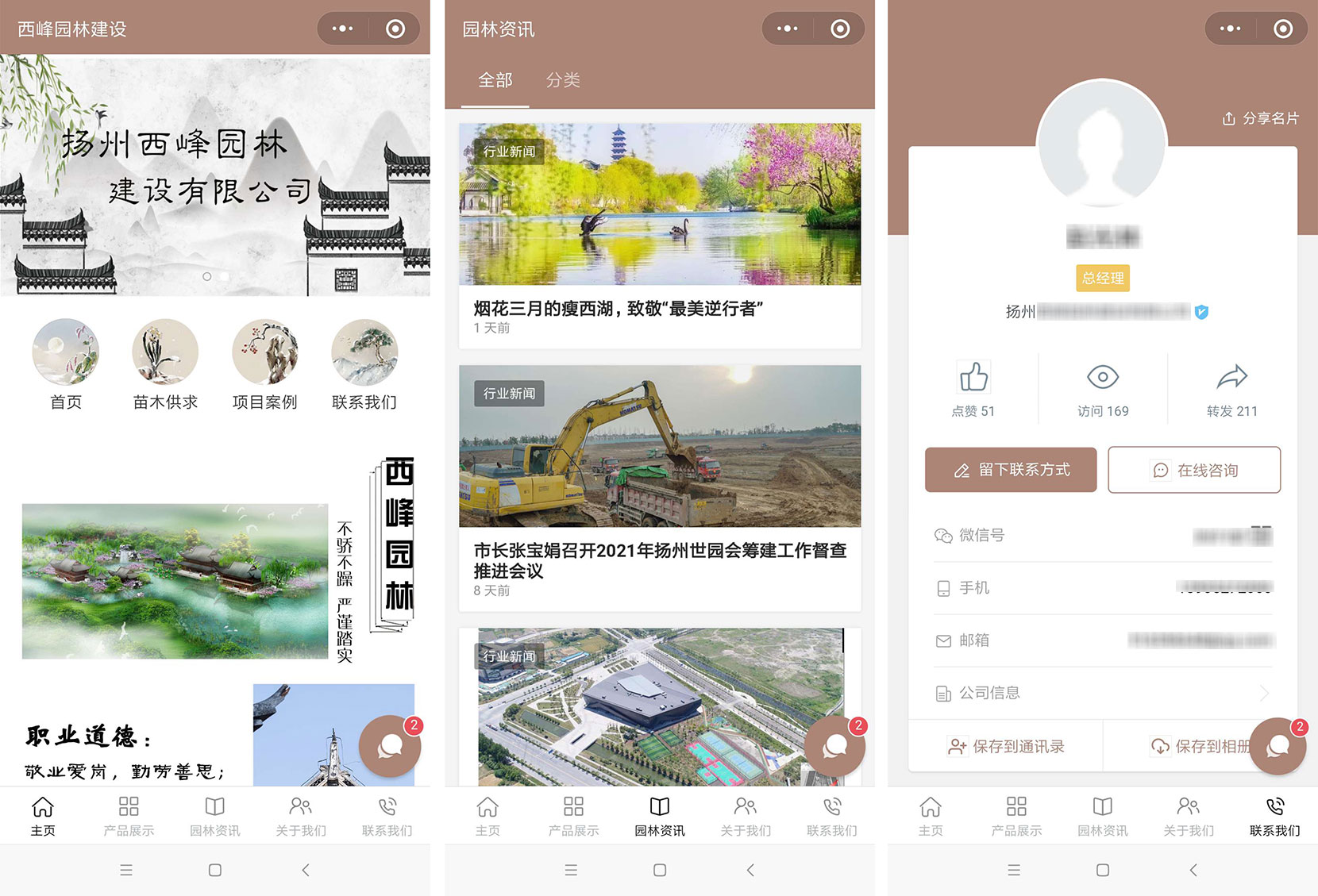 小程序名片有什么用 小程序名片有什么用